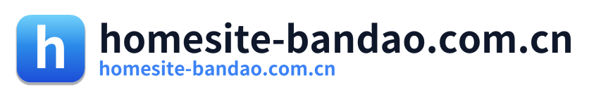 homesite-bandao.com.cn Logo